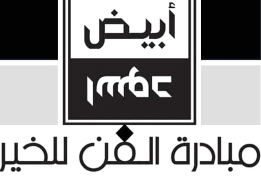 ثلاث فئات