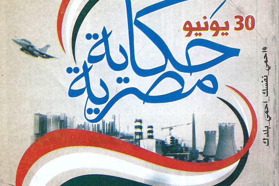 واحد من جنودك يا سيدي