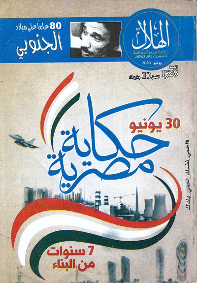 Magazines