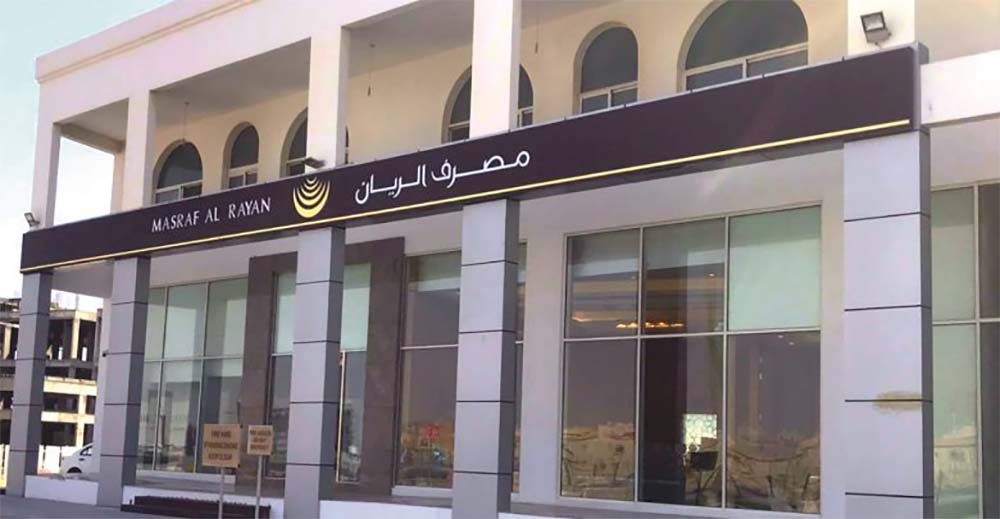 Masraf Al Rayan bank