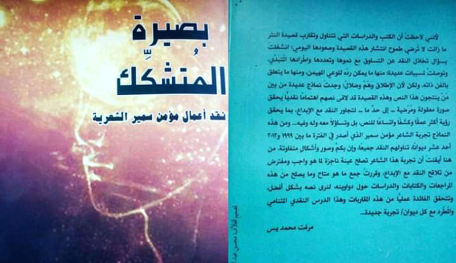 غاية النشوة