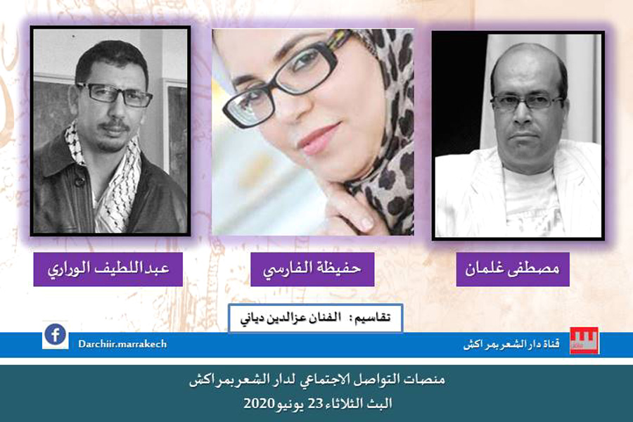 لحظة مفصلية