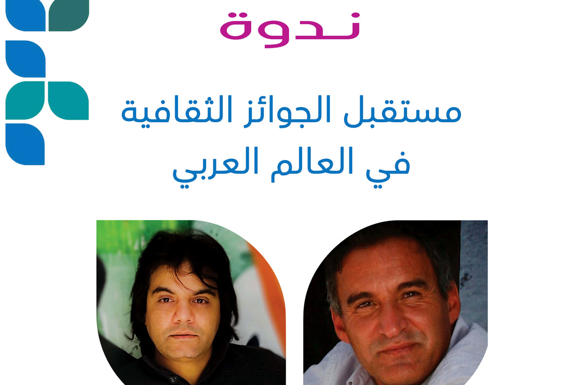 منظومة الصناعات الثقافية