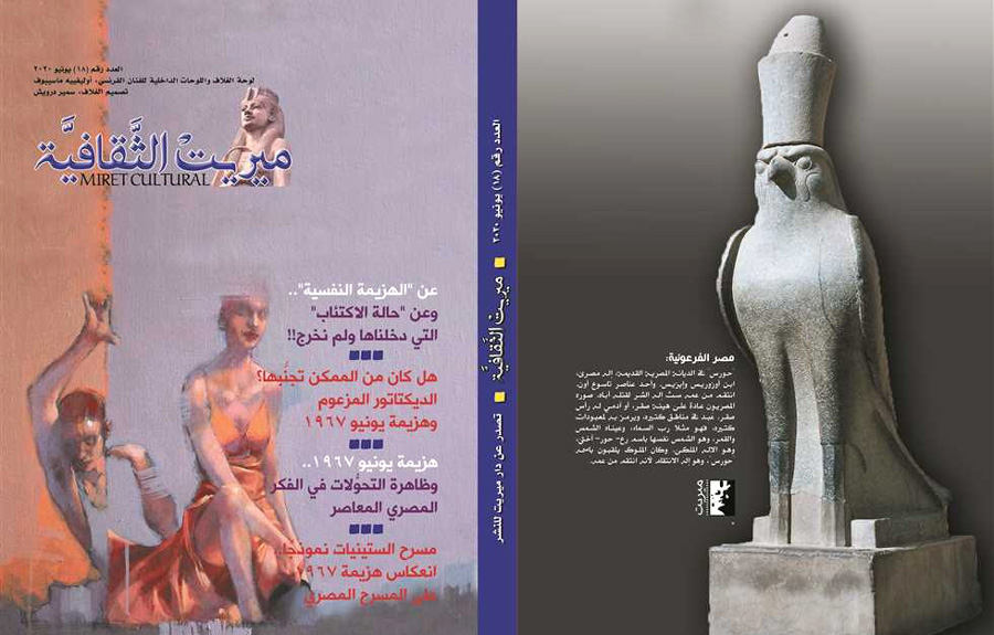 تعليب العقول