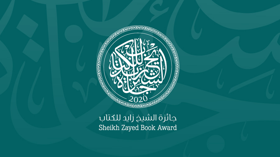 منصات الجائزة