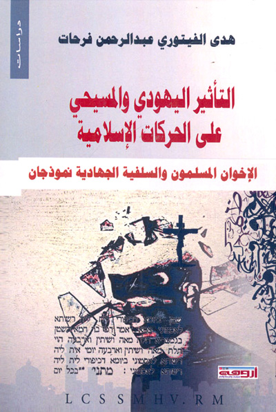 Arab thought
