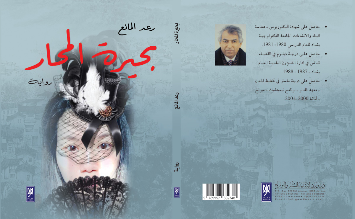 أحداث حقيقية