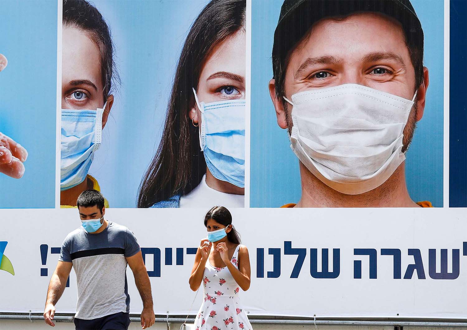 Israel's government said it was imposing new restrictions to limit the spiraling spread of coronavirus