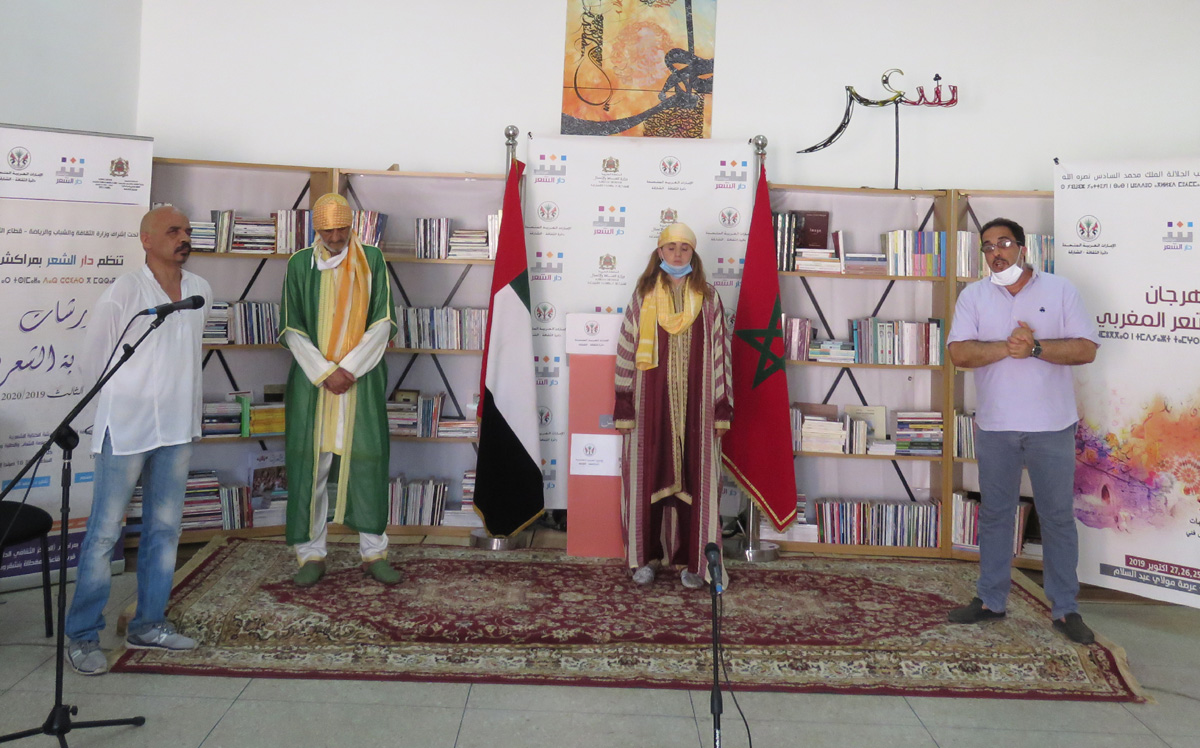 فقرة استثنائية