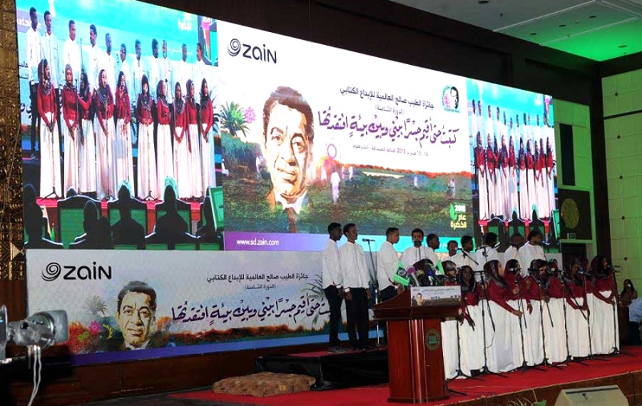 المحور الثالث المتغير