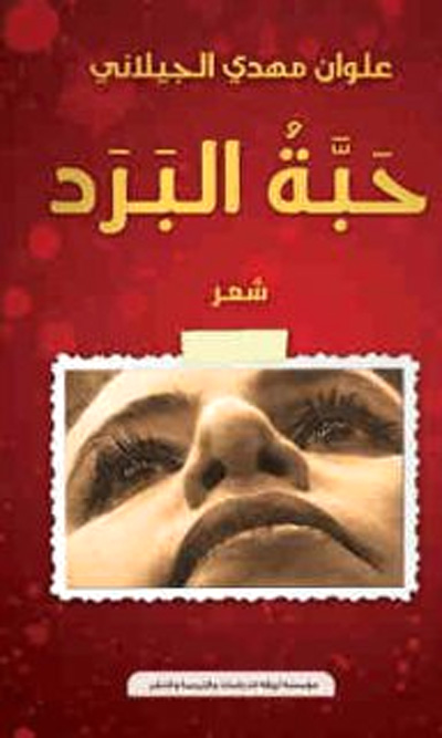yamen