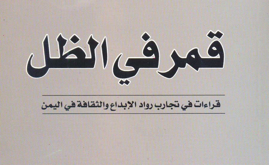 حداثة نقدية