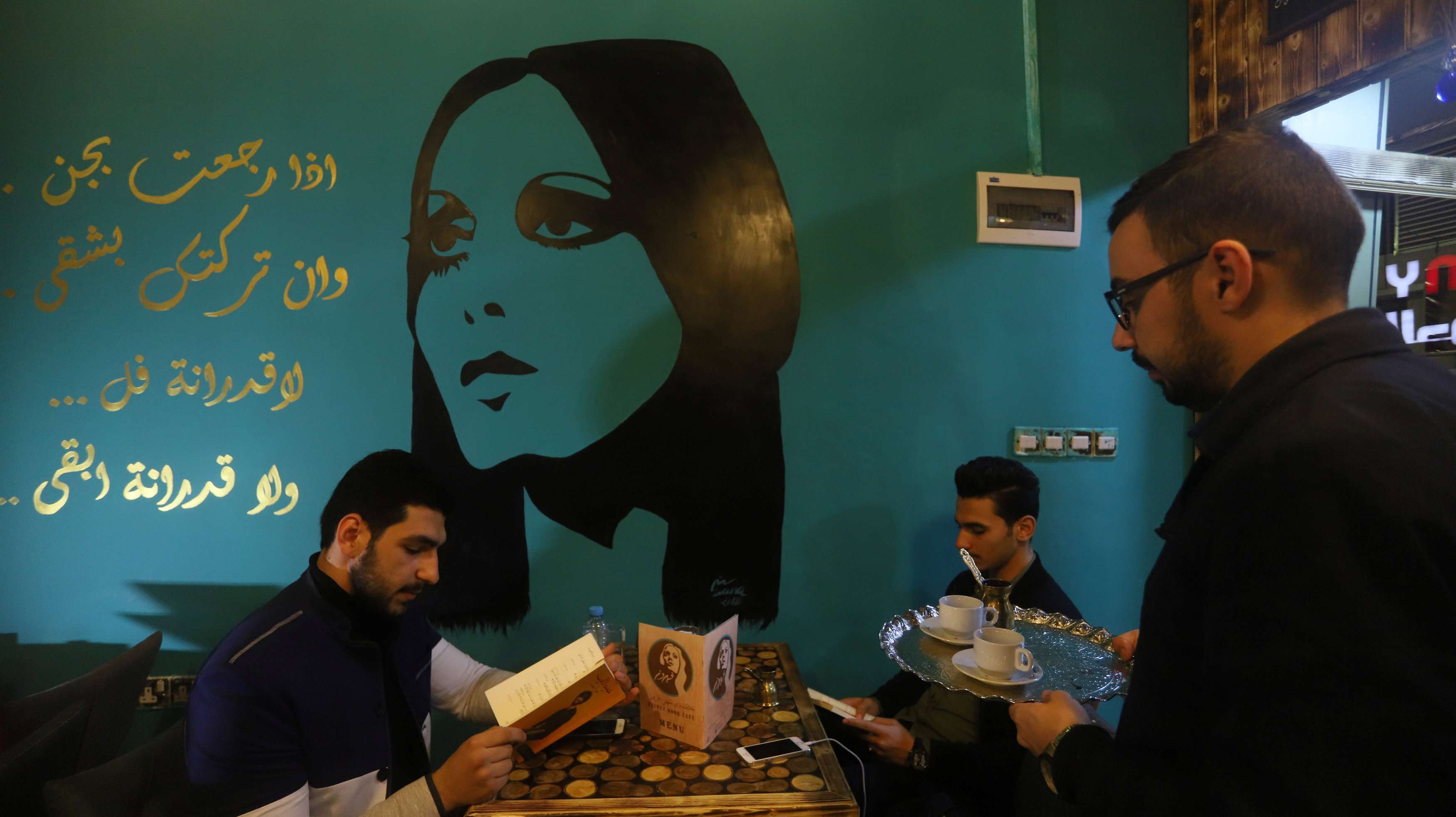 فيروز