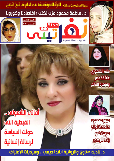 Magazines