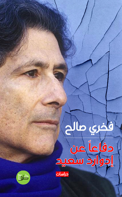 Arab thought