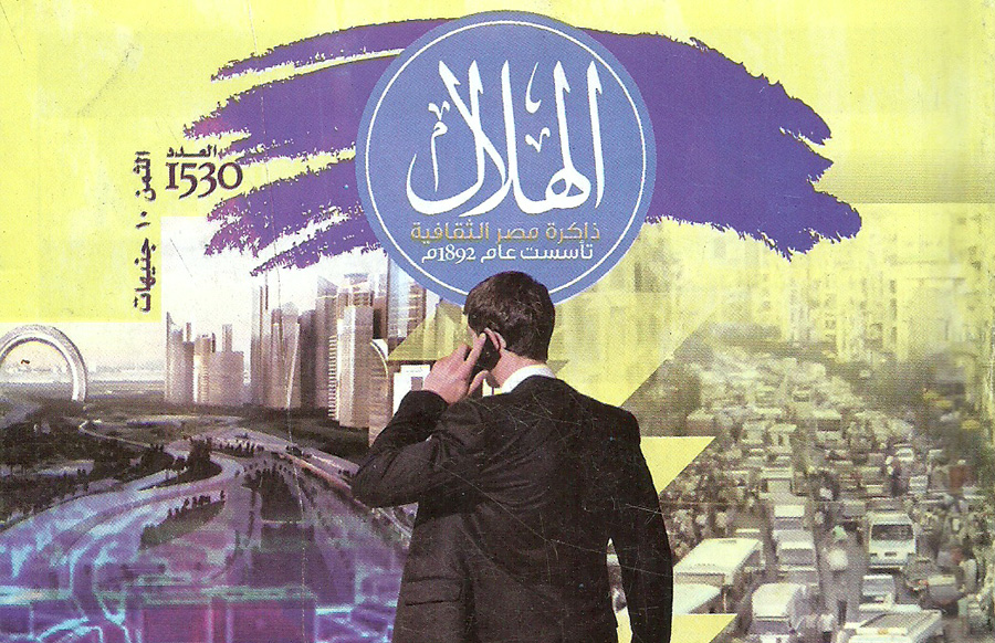 مجموعات فيسبوكية