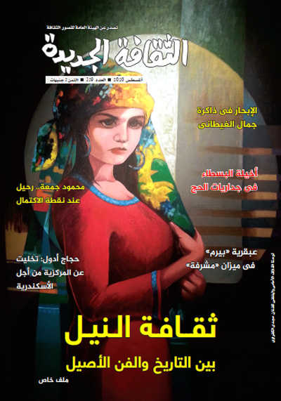 Magazines