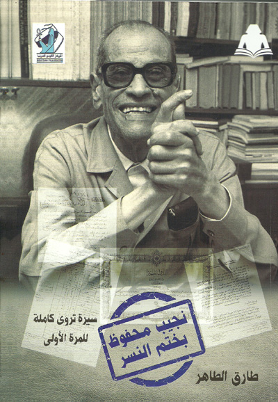 nageeb
