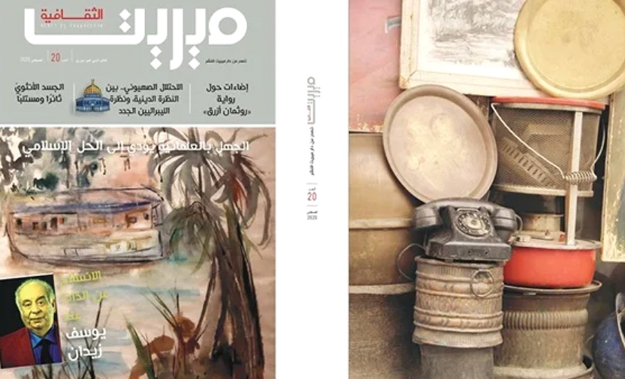 مشروع الجابري