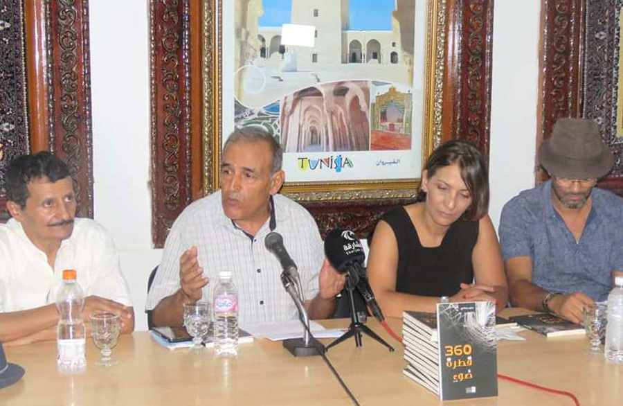 التواصل