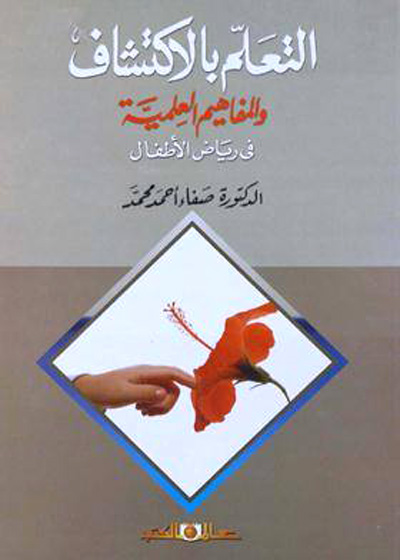 Learn