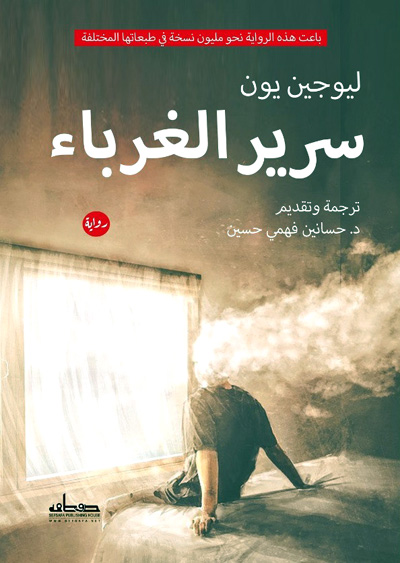 Chinese literature