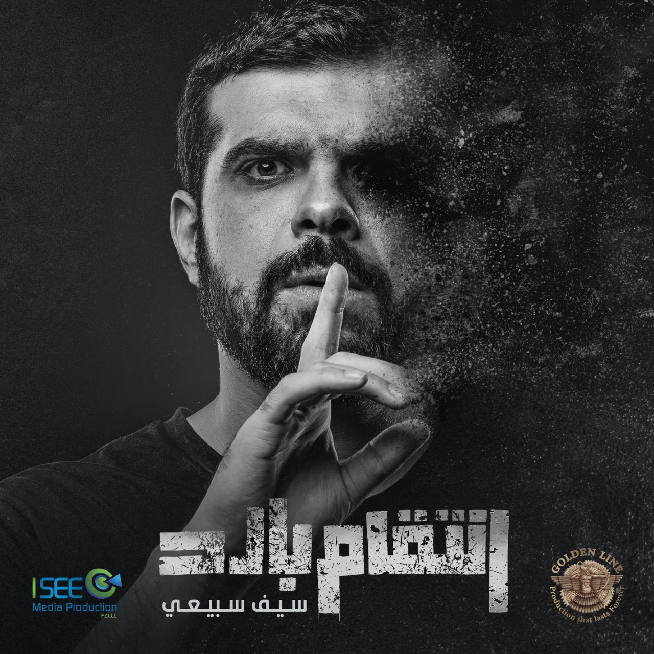 ممثل