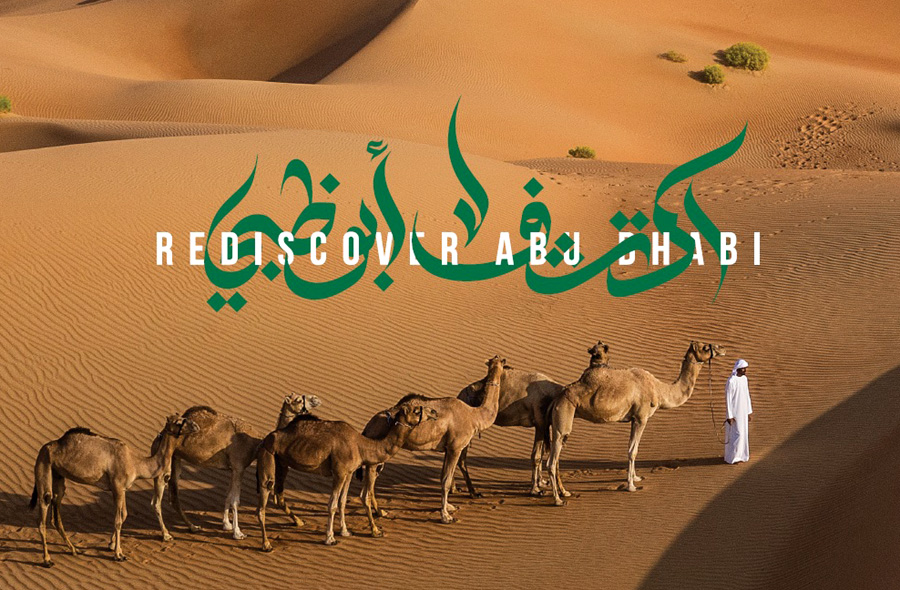 فرق شاسع