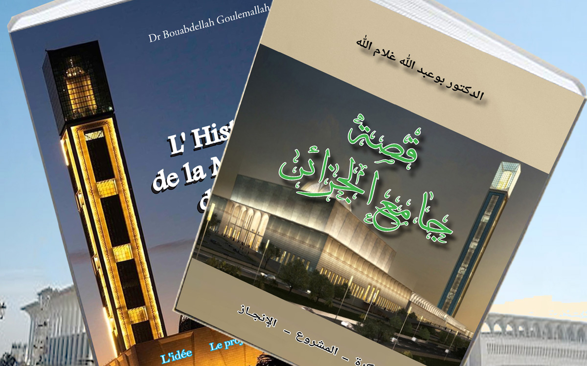 عشرون سنة من الأحداث