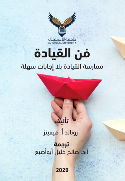 Translation