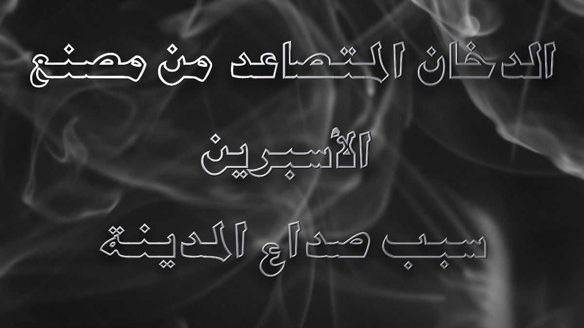 المرأة والحزن أقارب