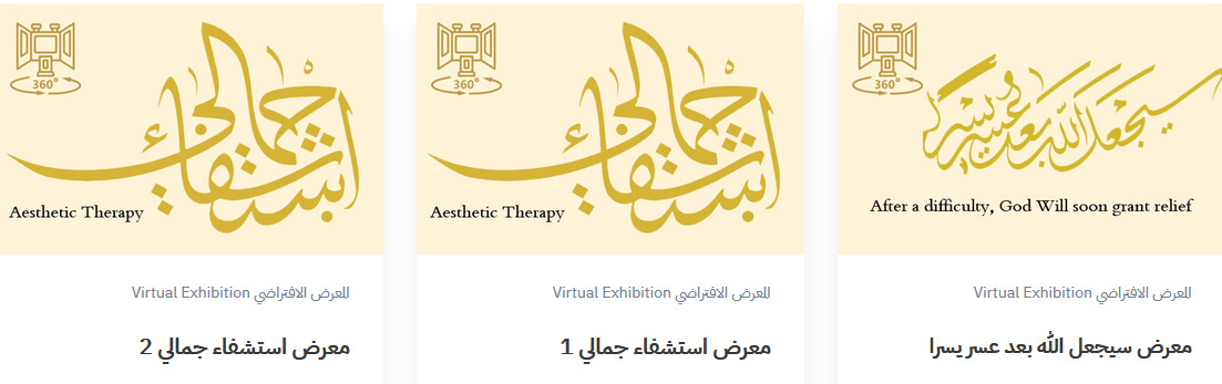 فن تشكيلي