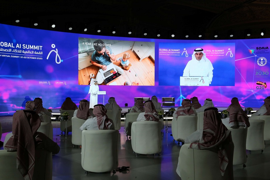 القمة العالمية للذكاء الاصطناعي