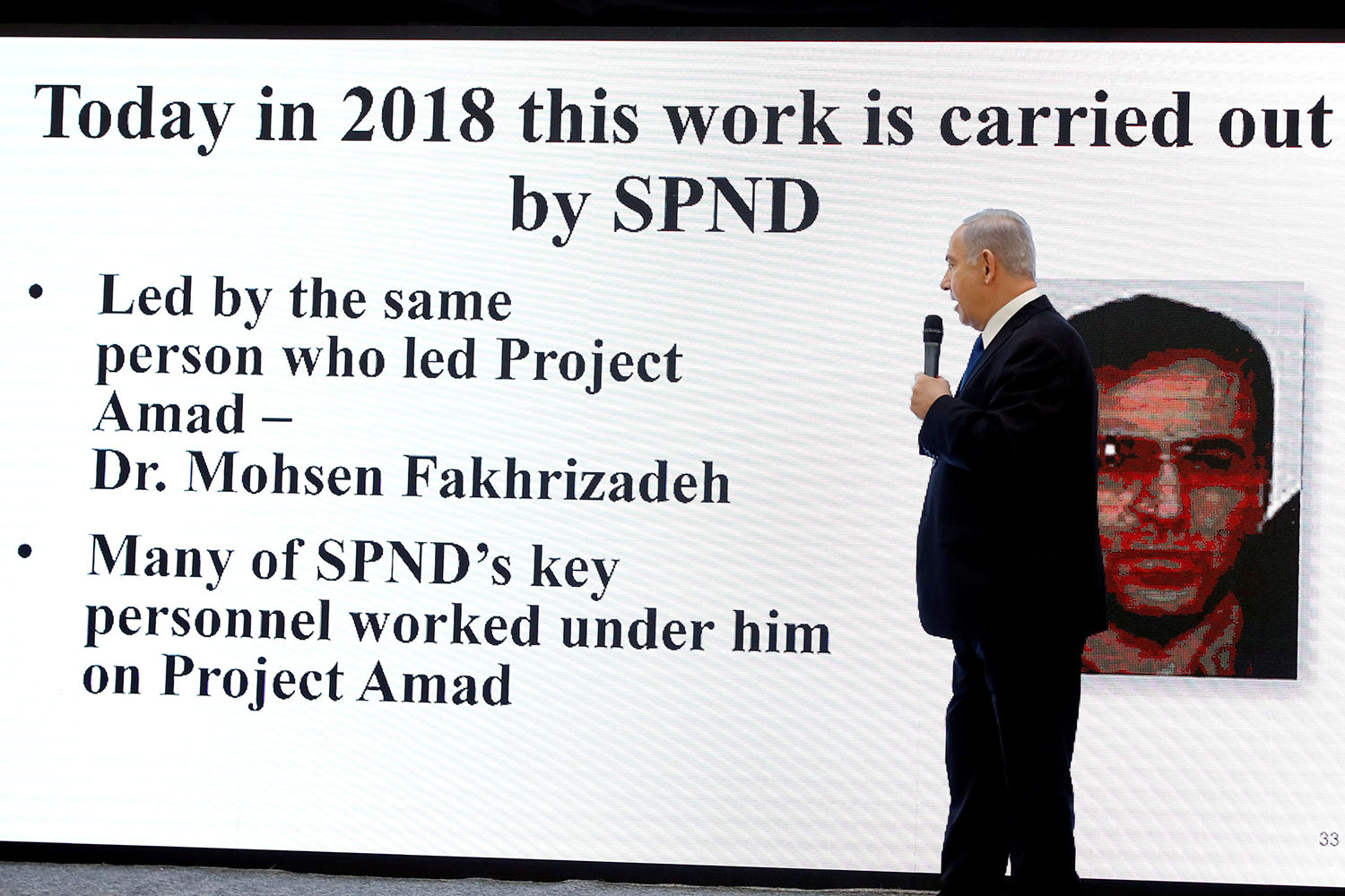 نتانياهو في 2018: تذكروا هذا الاسم جيدا