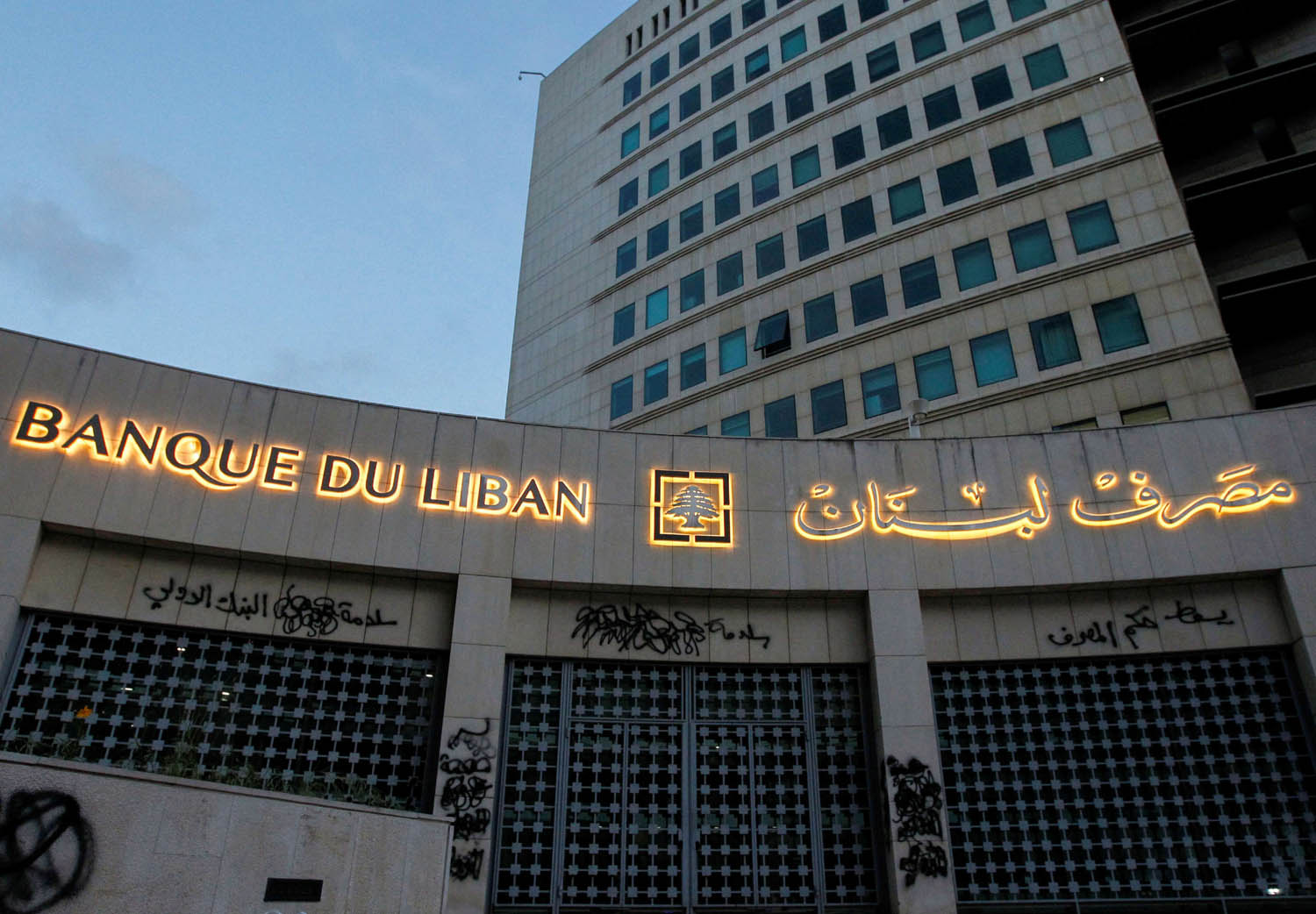 انفجار مرفا بيروت