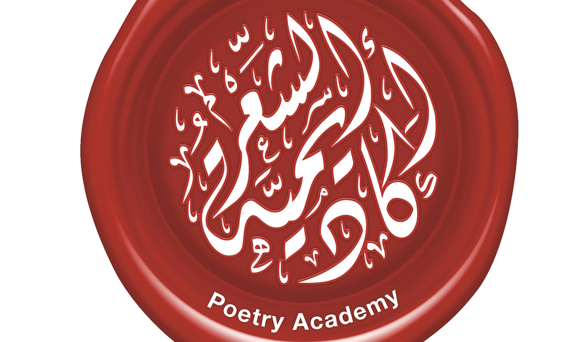مرويات الذاكرة النسائية