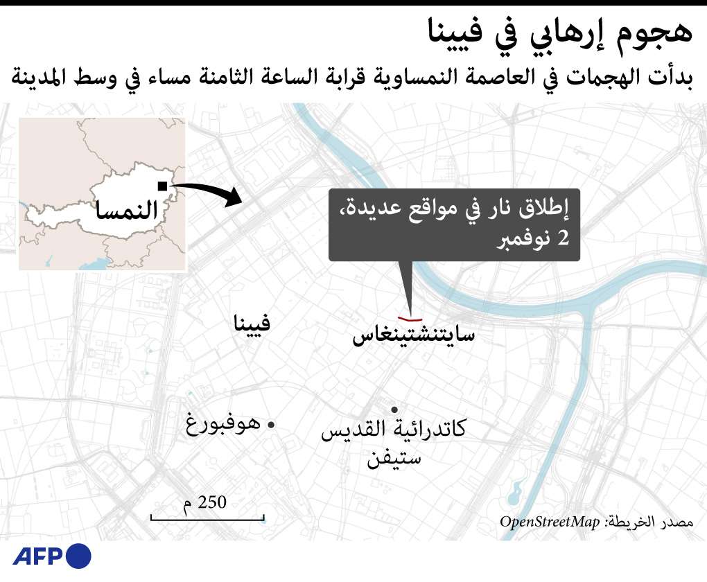 ليلة من الرعب الجهادي في فيينا الوادعة