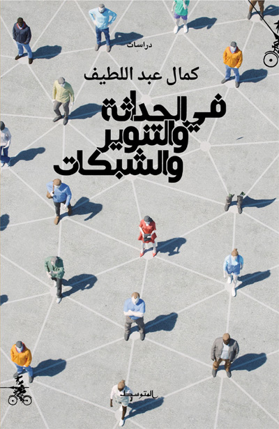 Arab thought