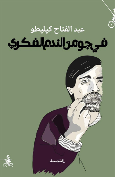 Arab thought