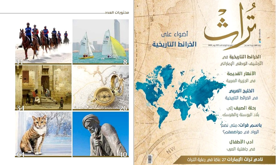 مجلات