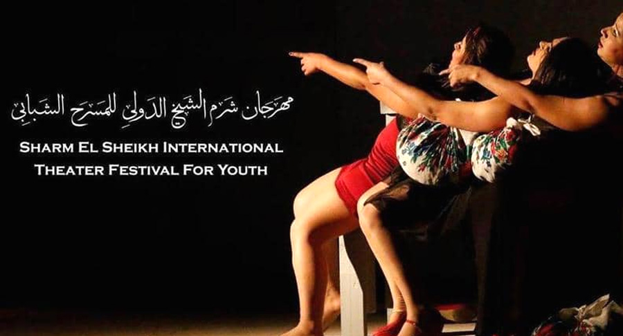 عمالقة المسرح