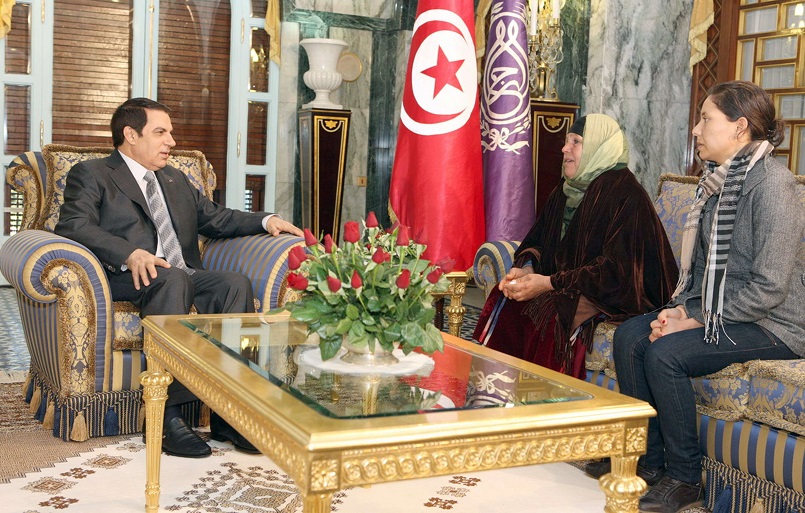 البوعزيزي