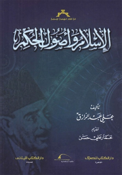 Islam