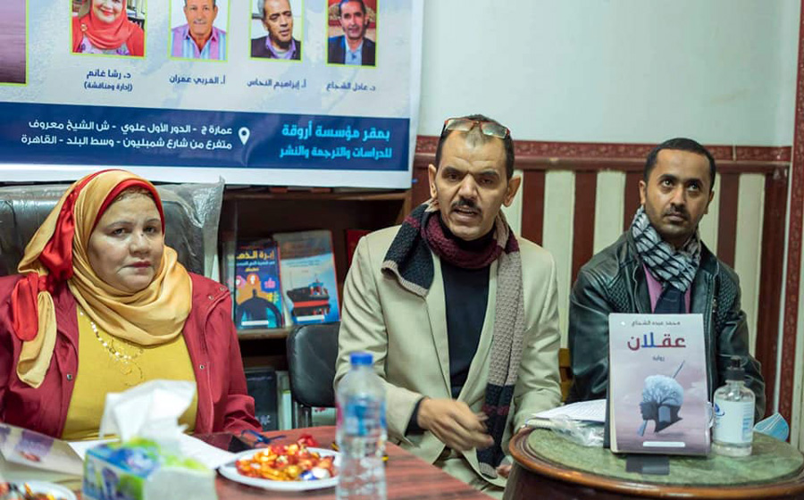 رواية
