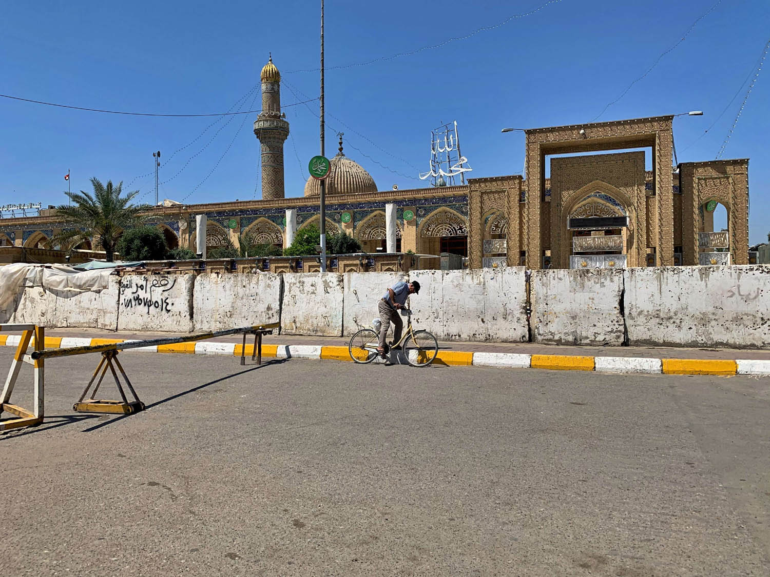 جامع الإمام أبو حنيفة النعمان في بغداد