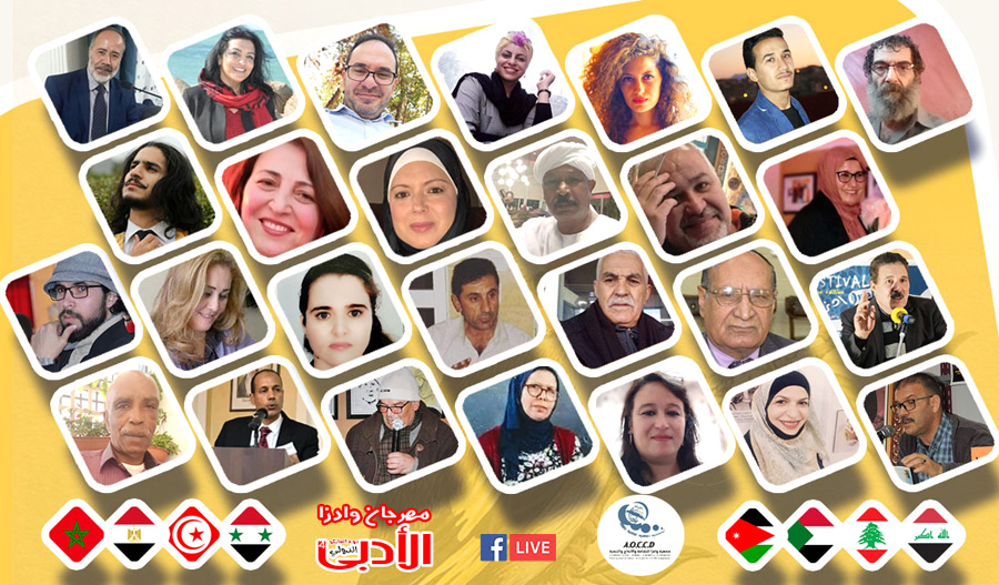 غرفة المحادثة الجماعية 