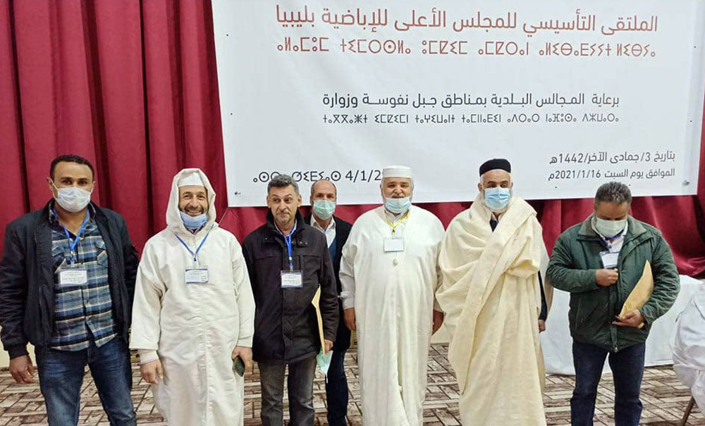 ألا يمكن أن يؤسس المجلس الأعلى للإباضيين بليبيا للتعايش السلمي بين الأديان؟