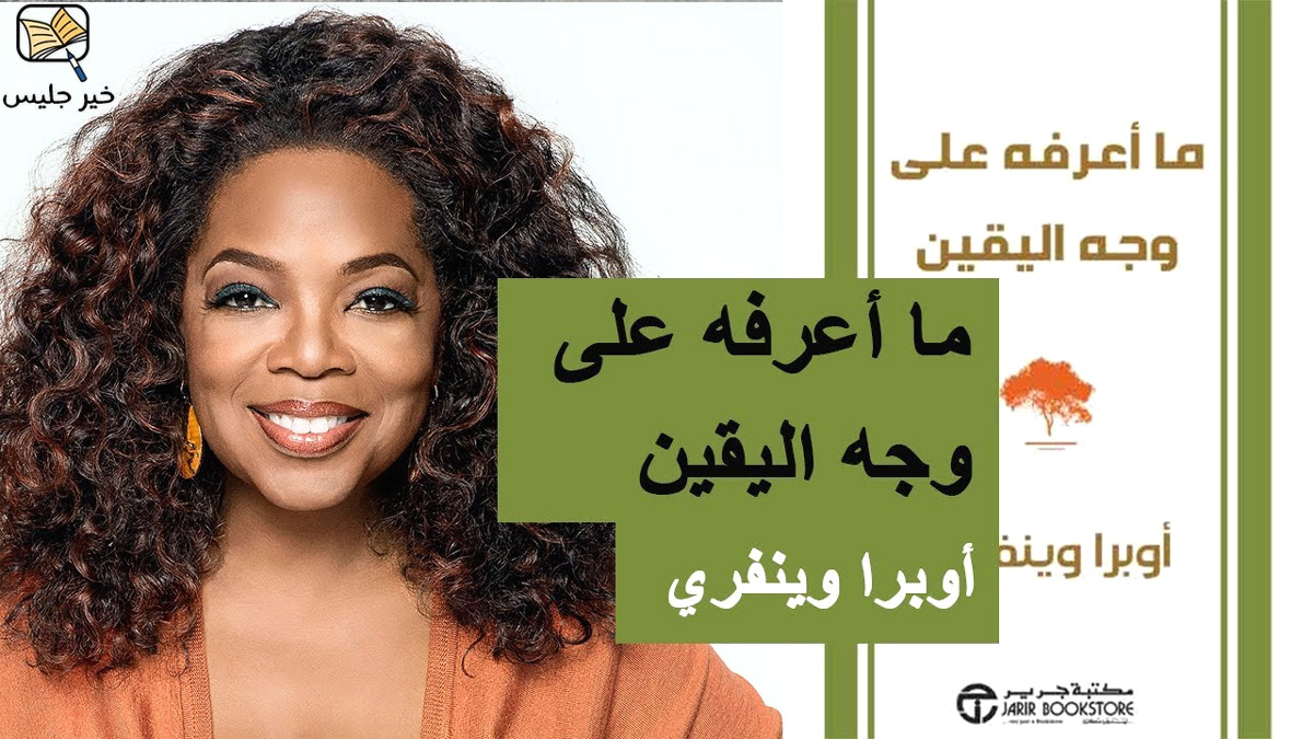 ثقافة الدمام