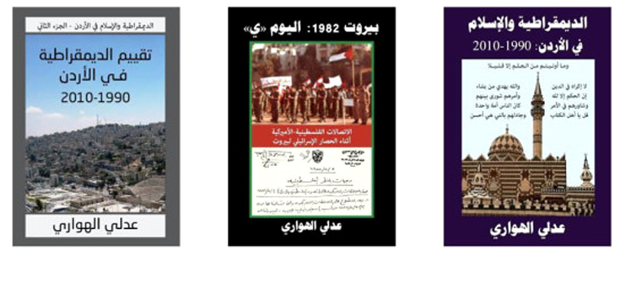 تكاليف باهظة