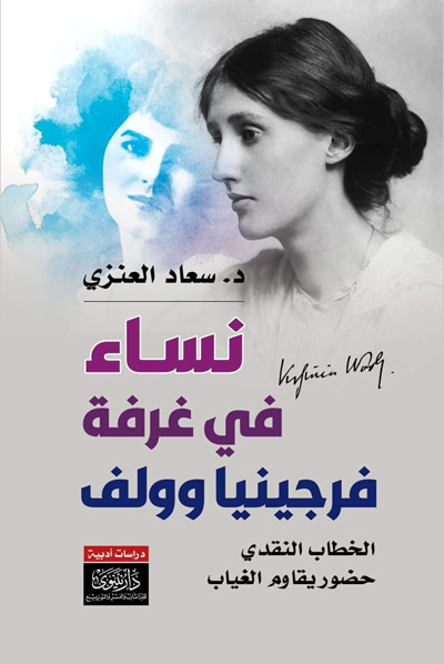 Comparative literature